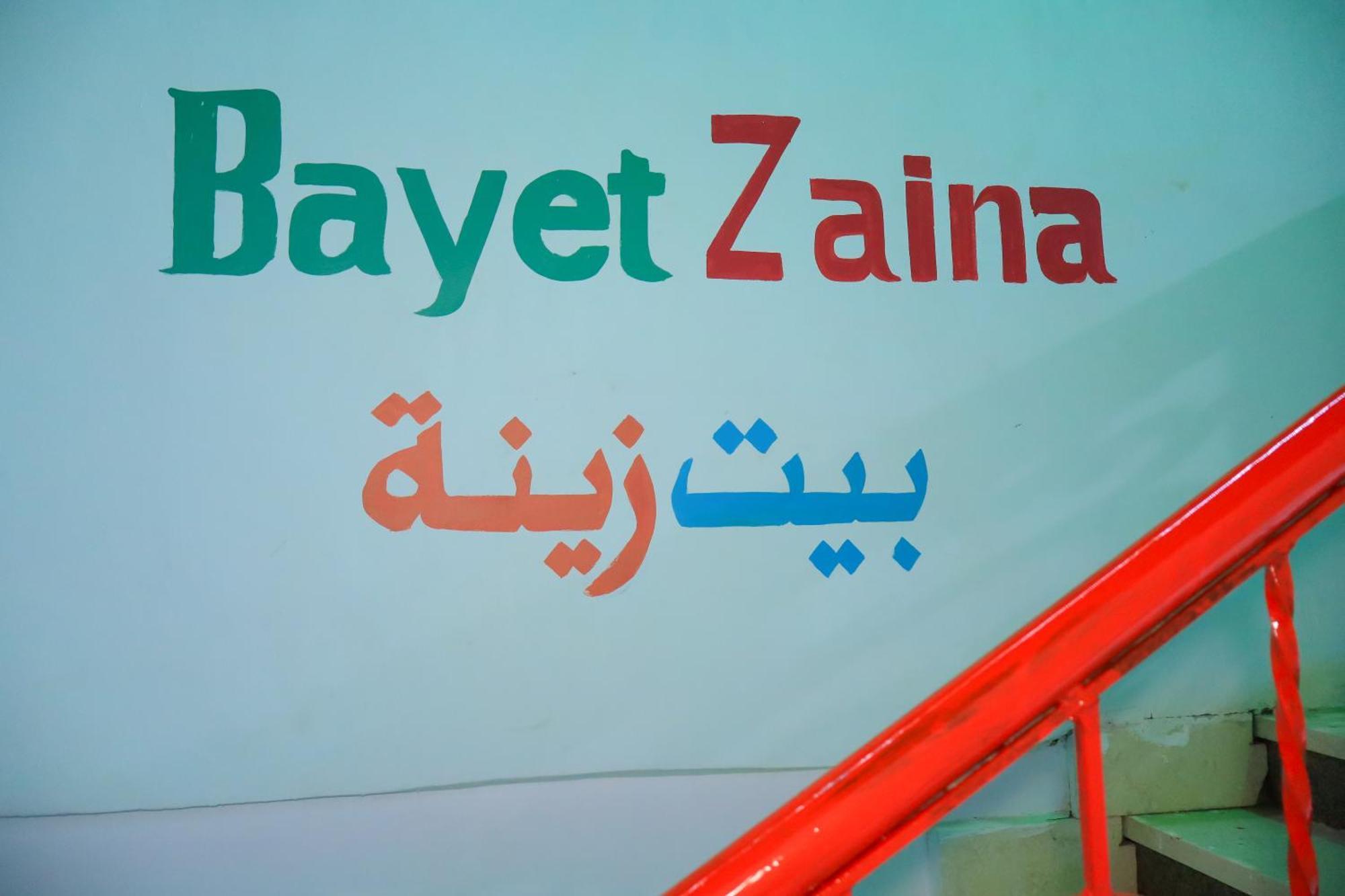 Bayt Zaina - Nubian Hospitality House Hotel Aswan Exterior photo